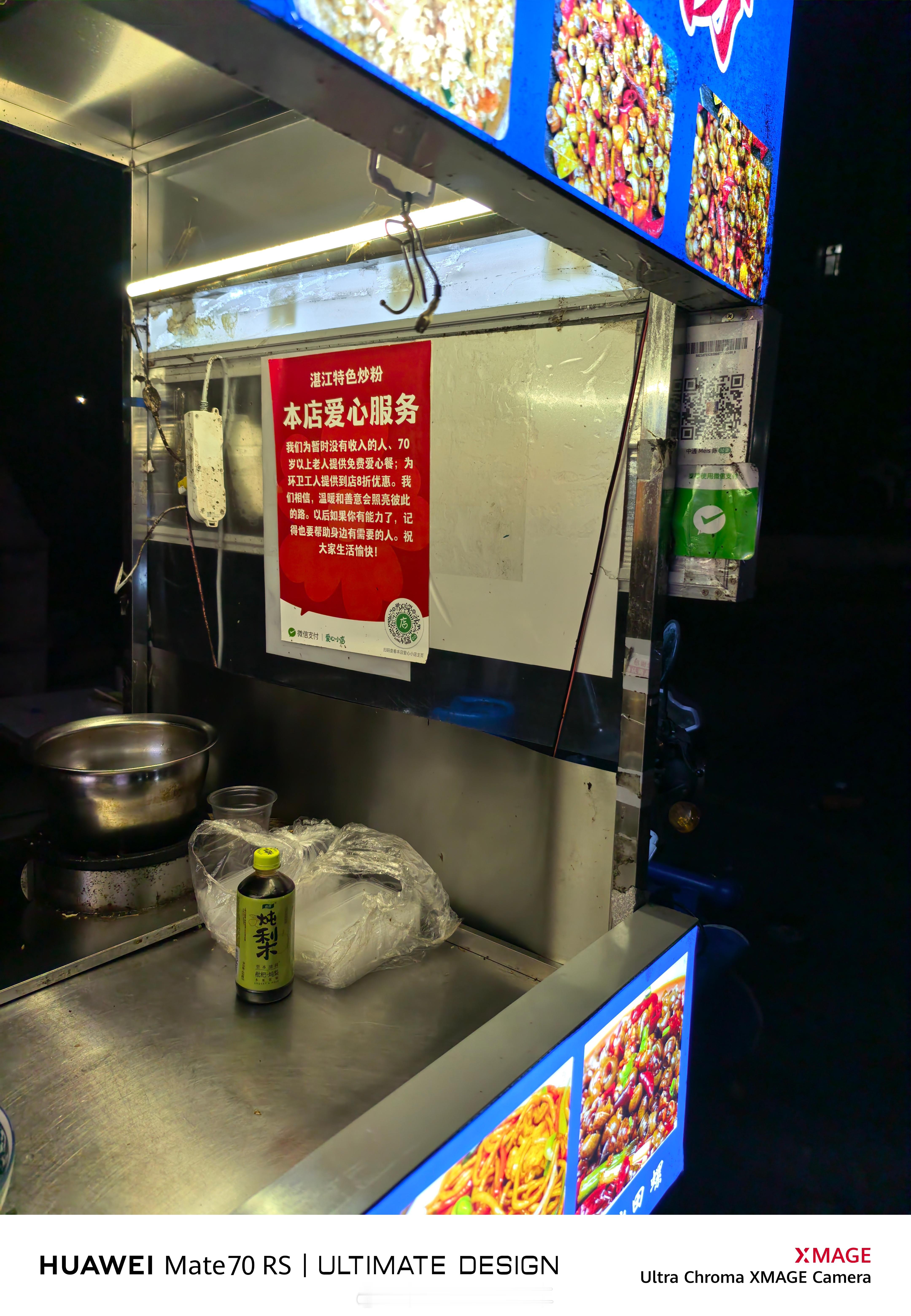 楼下这个外卖摊，为70岁以上老人提供免费餐食，真是爱心爆棚了。  ​​​