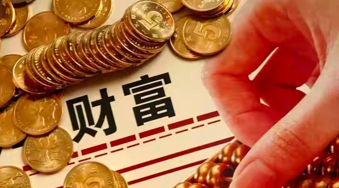 今日盘中人气榜Top101、哈药股份 600664｜创新药8月创新药出海迎来重磅