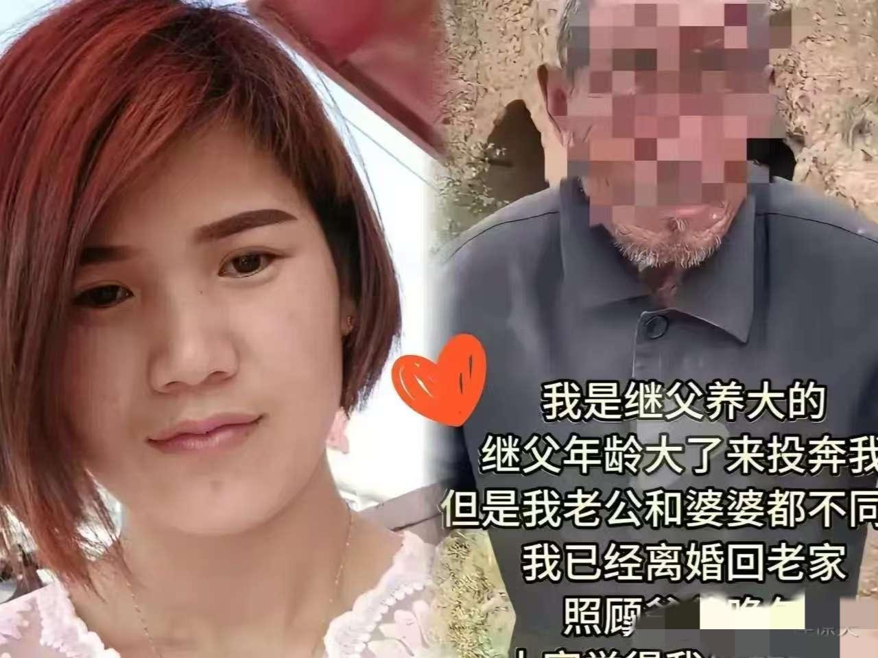 山东女子这波离婚操作，看着“傻气”，实则是最清醒的人间通透！
跟着继父长大的她，
