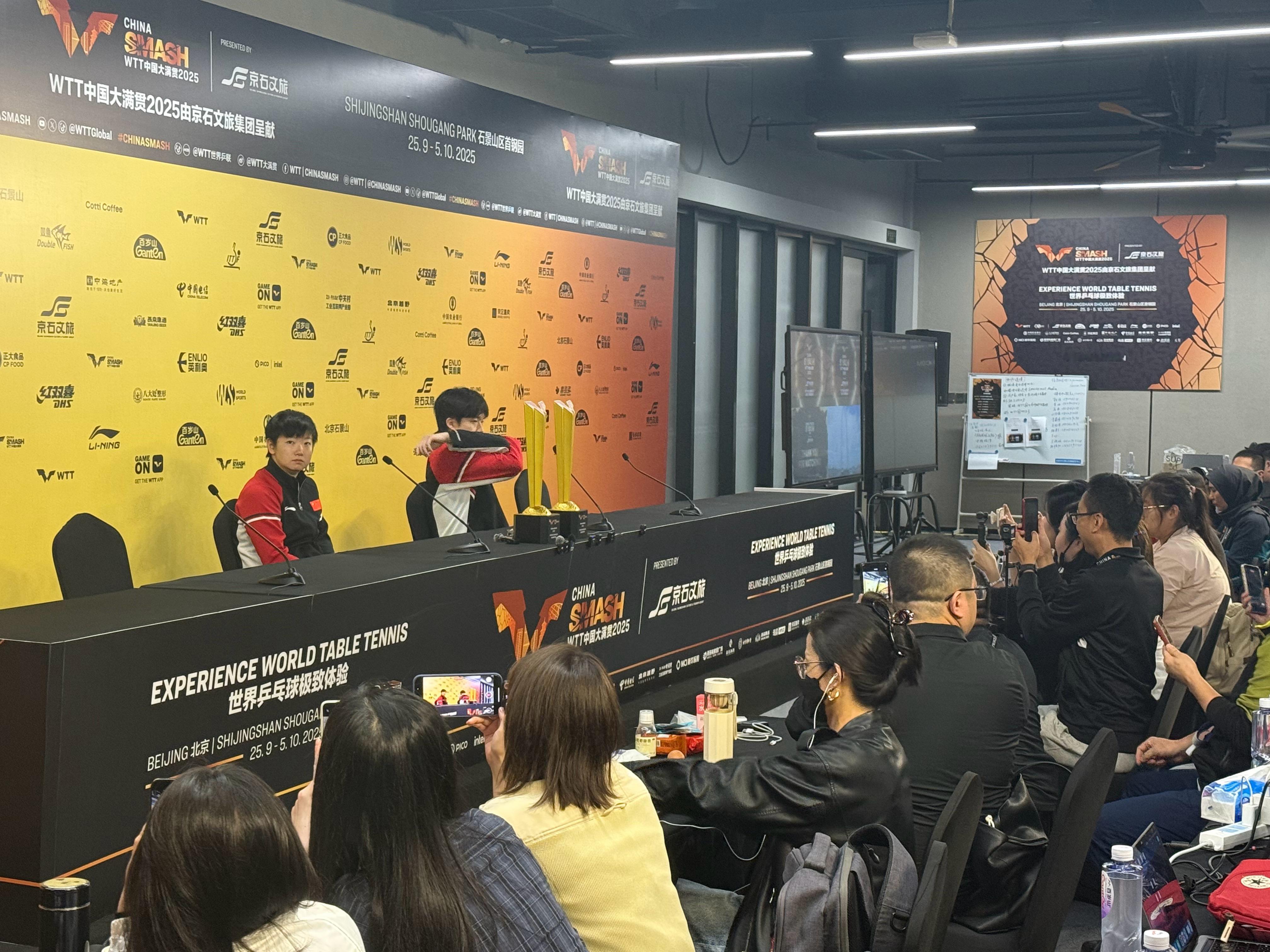 赛后新闻发布会开始了。 ​​​