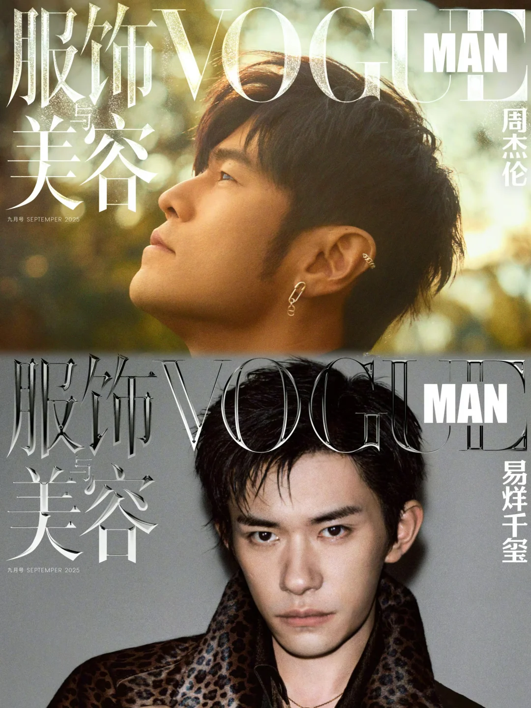 GQ以VOGUE MAN的形式复活？