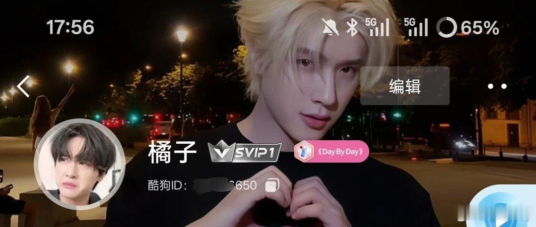 你们说我今晚用这个头像会得到他的回复吗 
