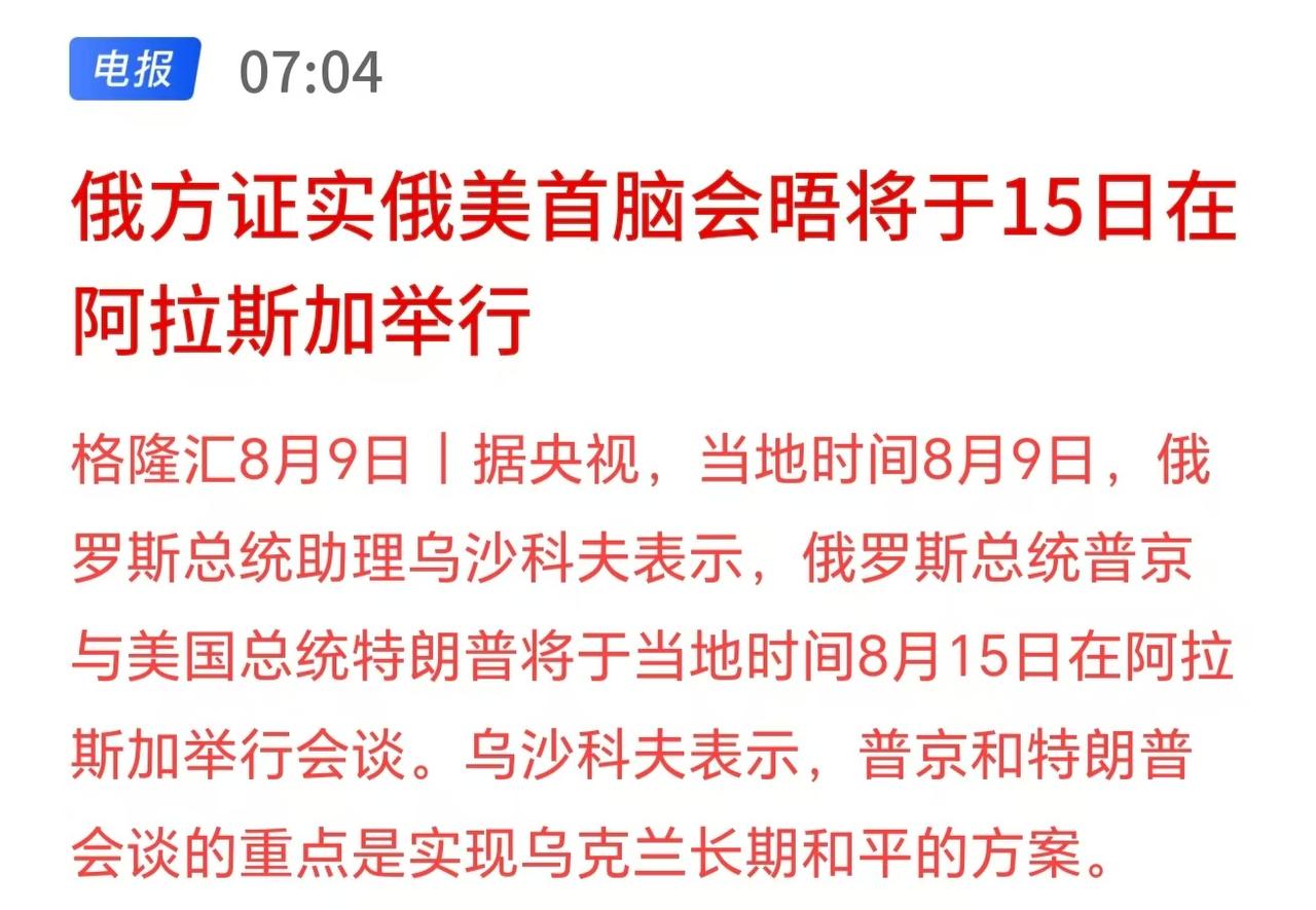 下周的原油产业链个股应该压力比较大了，昨晚期货价格已经从高位跳水了2个点，已经连