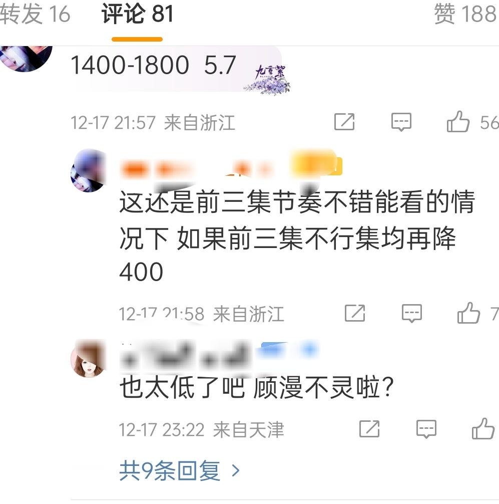 骄阳似我是怎么做到，大家纷纷不看好的时候，真的看不出来一点是防爆，一丁点口是心非