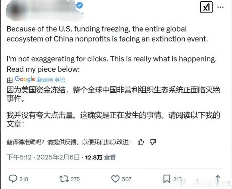 🔻马斯克的效率部动了太多人的奶酪，全球的美国宣传机器都陷入了瘫痪，很多学者公知