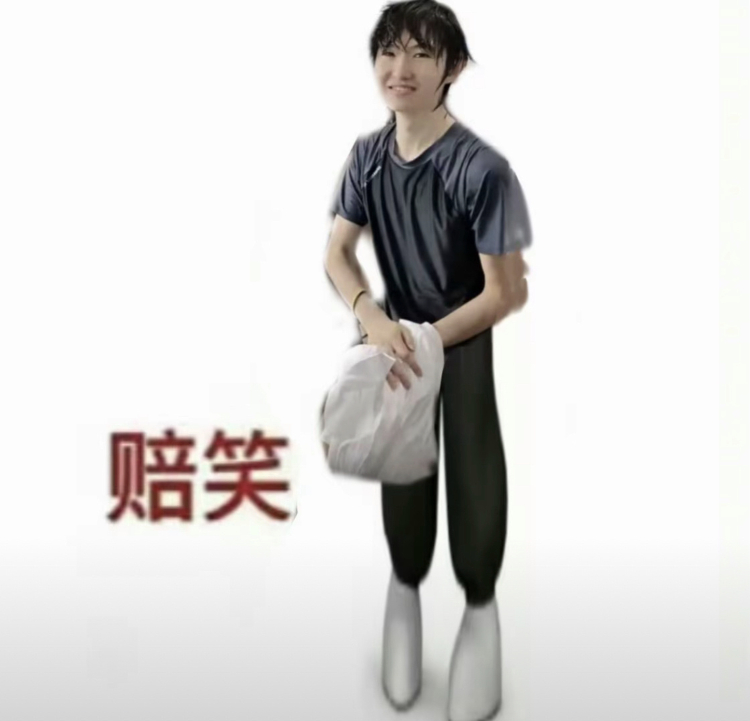 别闹了。 