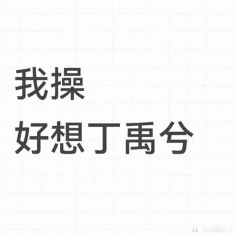 分享图片 ​​​