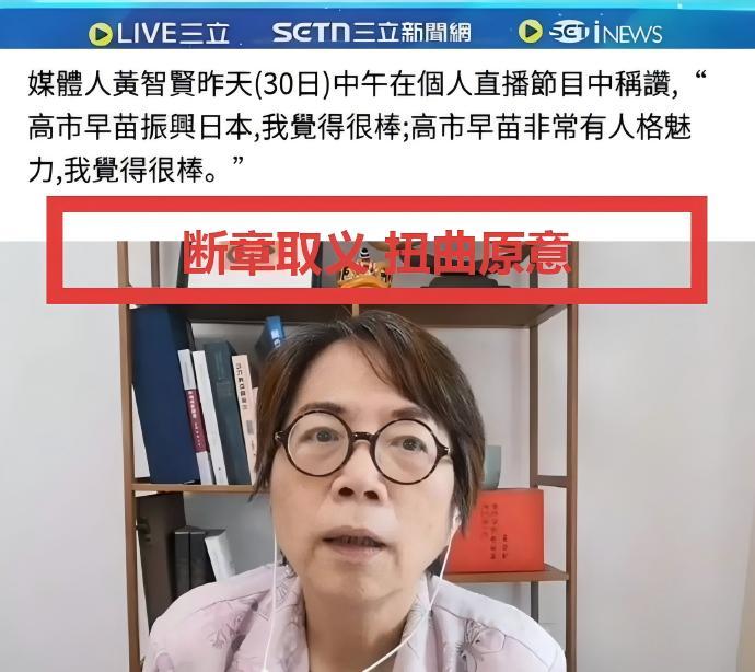 回应来了！黄智贤在社交平台用近乎逐字复盘的方式回应外界质疑

近期网络上大量流传