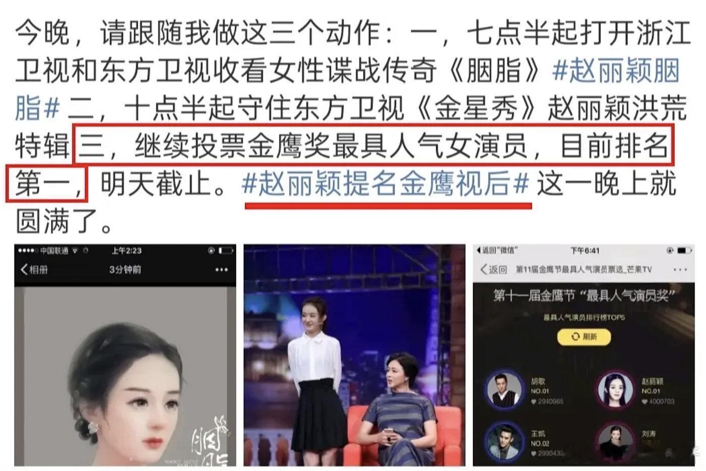 水鹰真的很不权威 改来改去的 ​​​