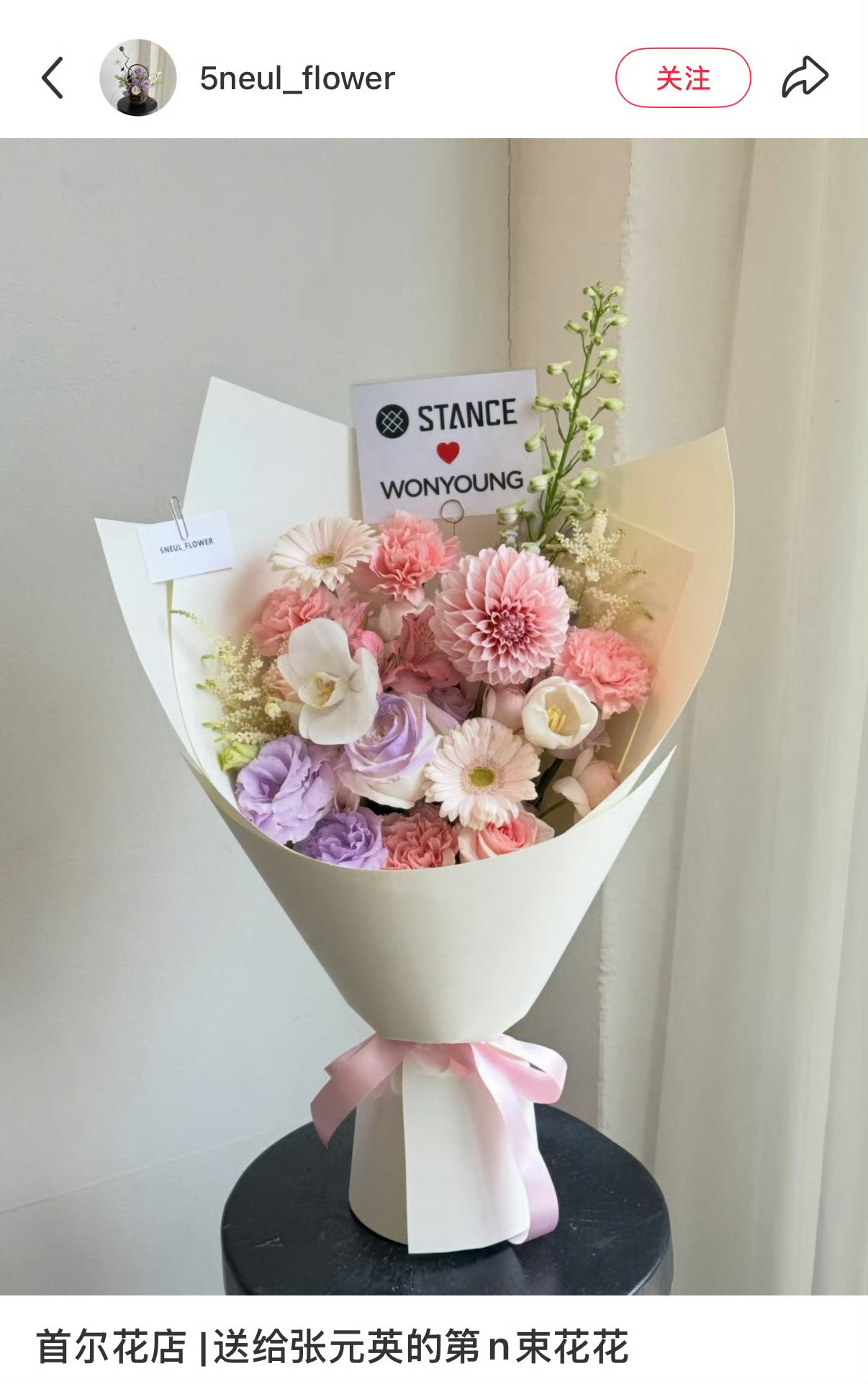 所以这个stance还能在生日前归家吗 ​​​