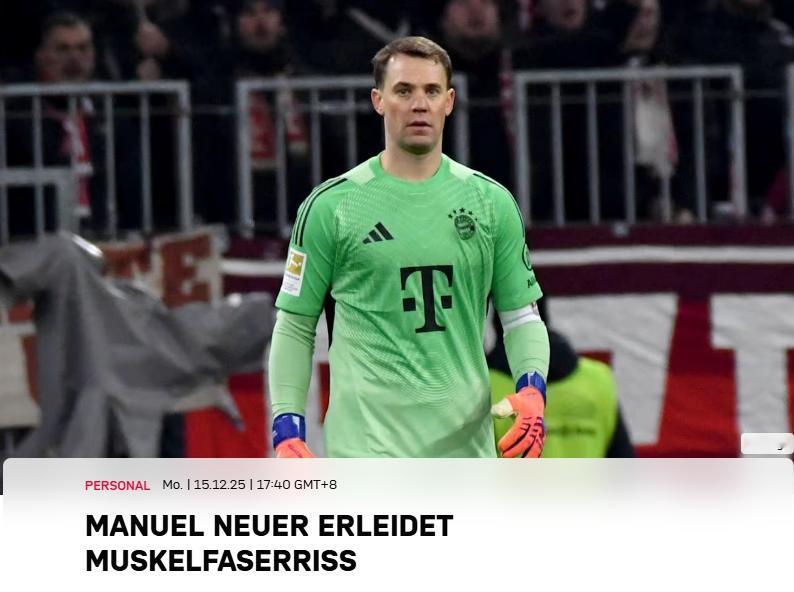 拜仁官方：诺伊尔肌肉纤维撕裂，缺阵时间待定！
12月15日 拜仁官方消息，队长诺