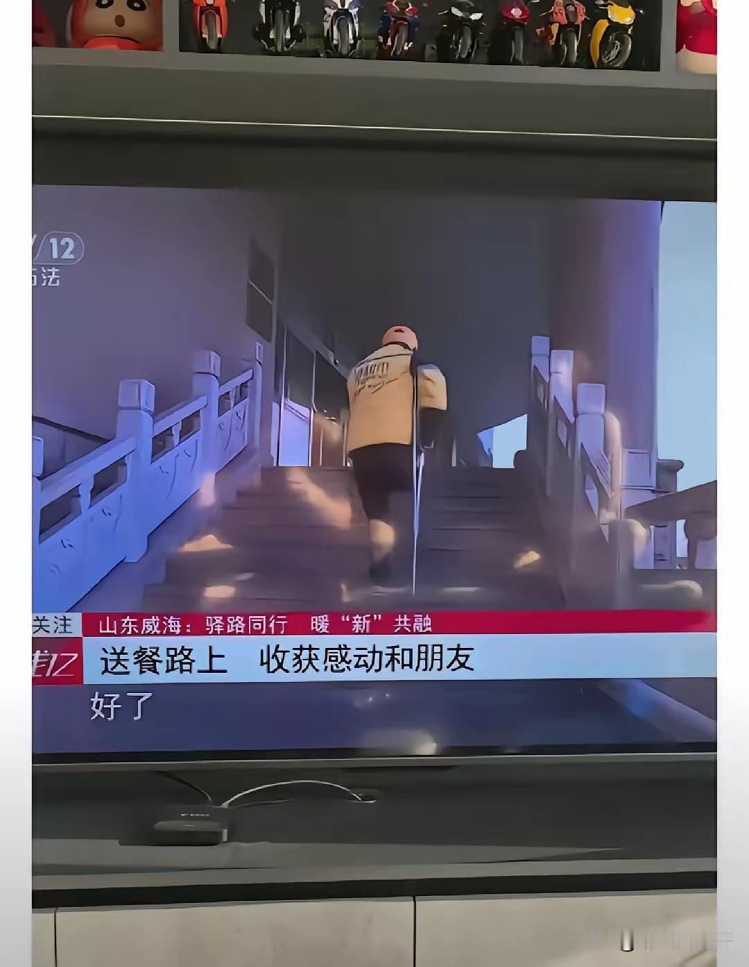 不应该是收获心酸和朋友吗？感动在哪里？