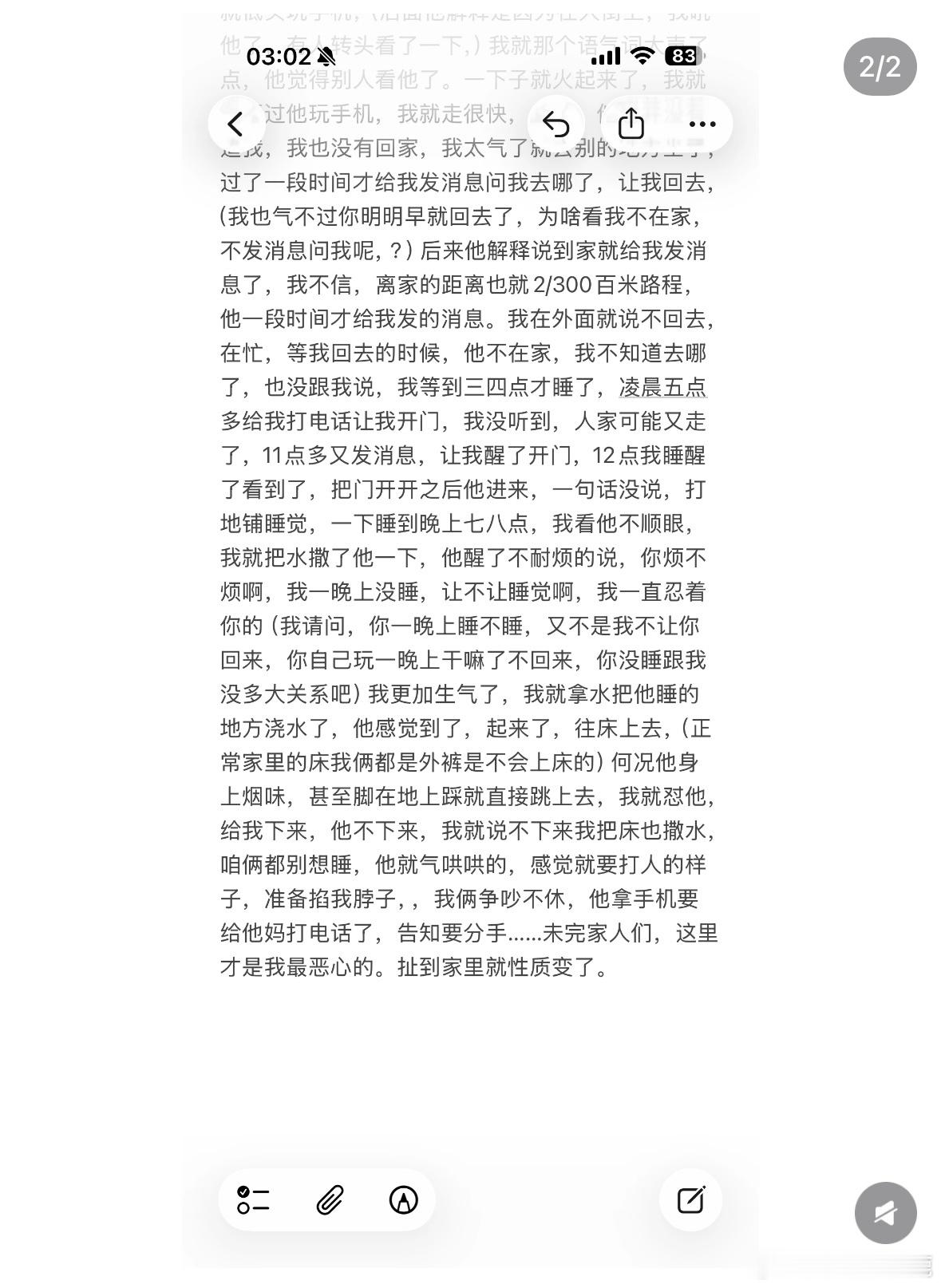 民间艺术观察