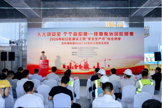 央企守安全，精工筑城市|以实战演练护航北外滩建设