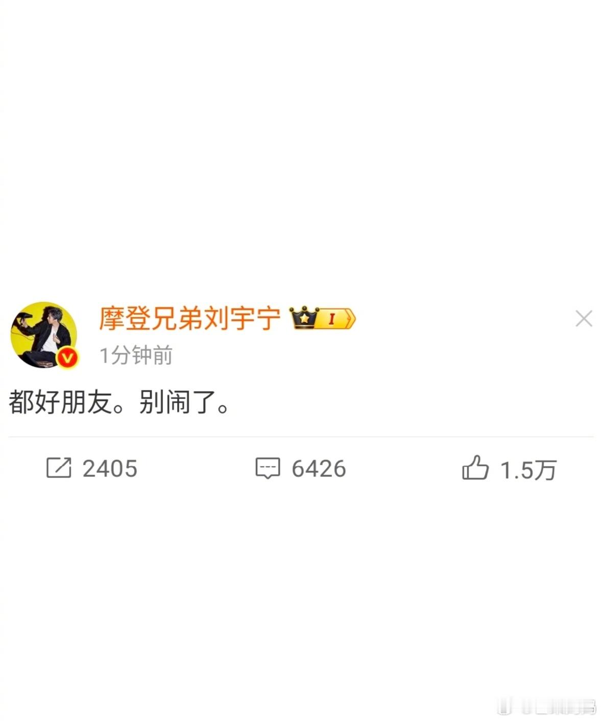 曝刘宇宁祝绪丹恋情刘宇宁祝绪丹否认恋情你永远可以相信刘宇宁的辟谣速度！！！ ​​