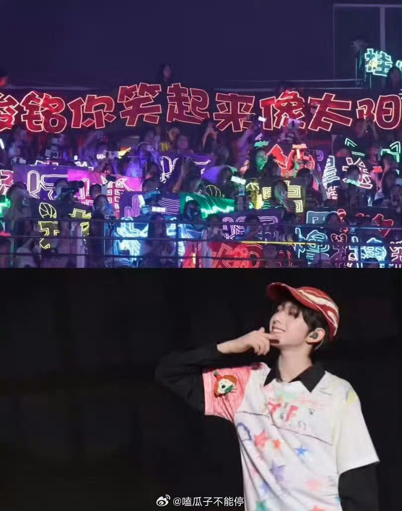 陈思罕和陈浚铭两灯牌文案咋了？因为太阳这个词嘛