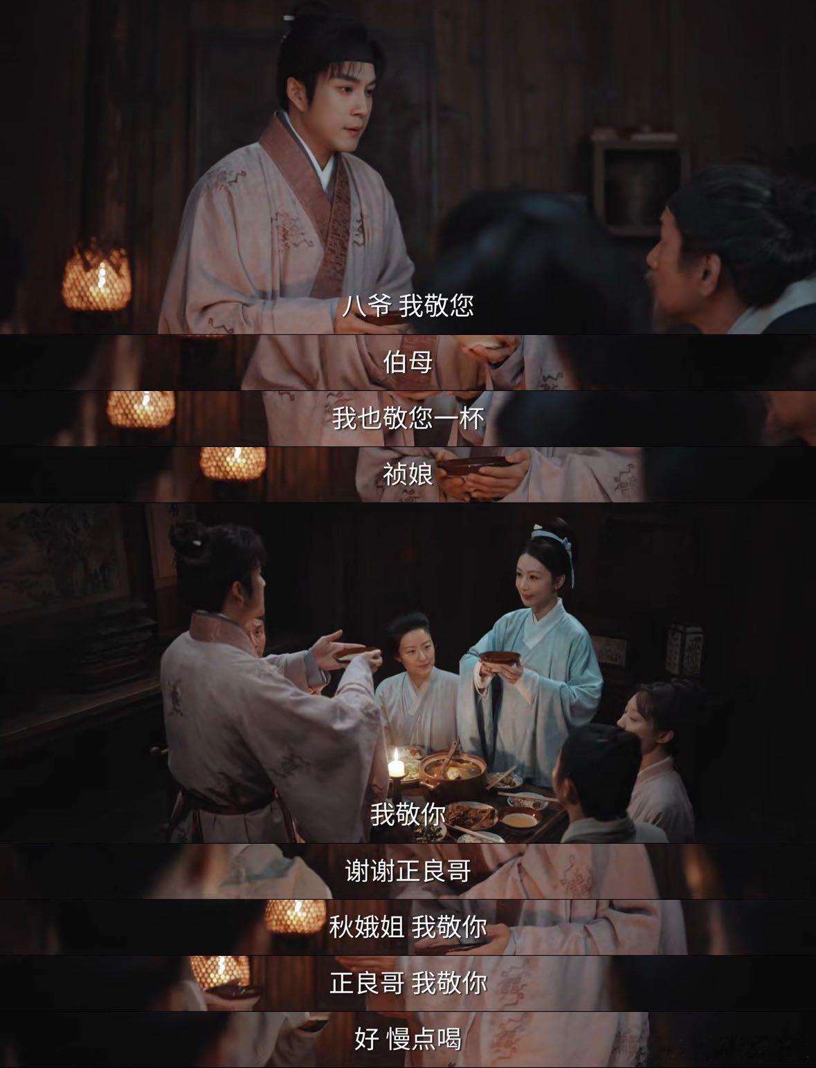 韩东君家业亲情刀又返场清醒时克制情绪，醉酒后思念翻涌。念起父亲与哥哥，简单一句感