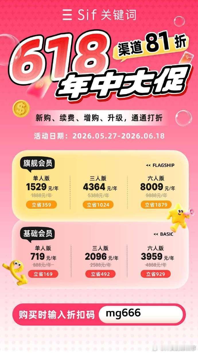 马斯克招人都这么直接，还亲身发贴子。我也给大家带来一条AD，跨境电商工具：🎉S