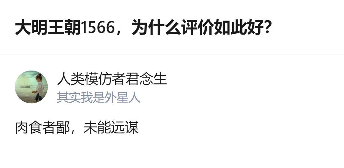 能把朝堂权谋里的人性和规则揉得这么贴，连配角的小心思都像真的活在那个时代，这剧的