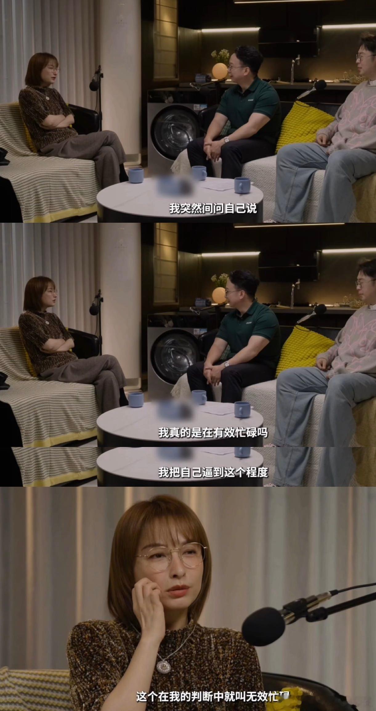  低能量高责任感的人一定会狠狠共情吴昕“如果我以后再把自己逼到这种无意义的忙，我