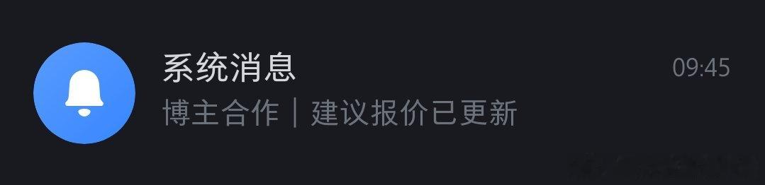 别建议了你敢开我不敢报 