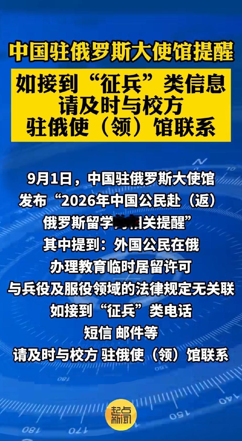 如果联系不上怎么办？哎