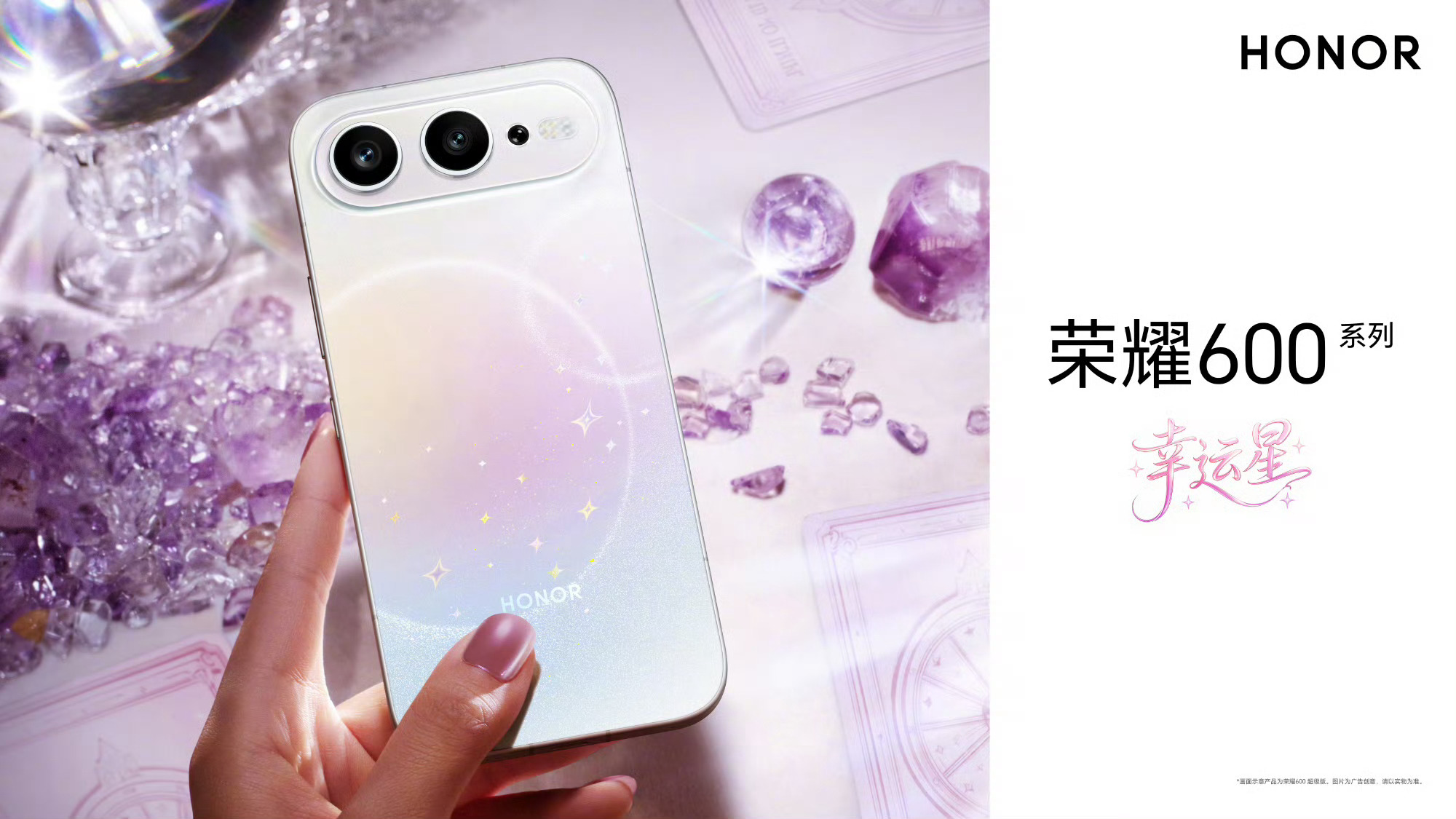 荣耀600系列全家图，话说大家都喜欢哪款呢？还是说肖战同款…荣耀600超级版