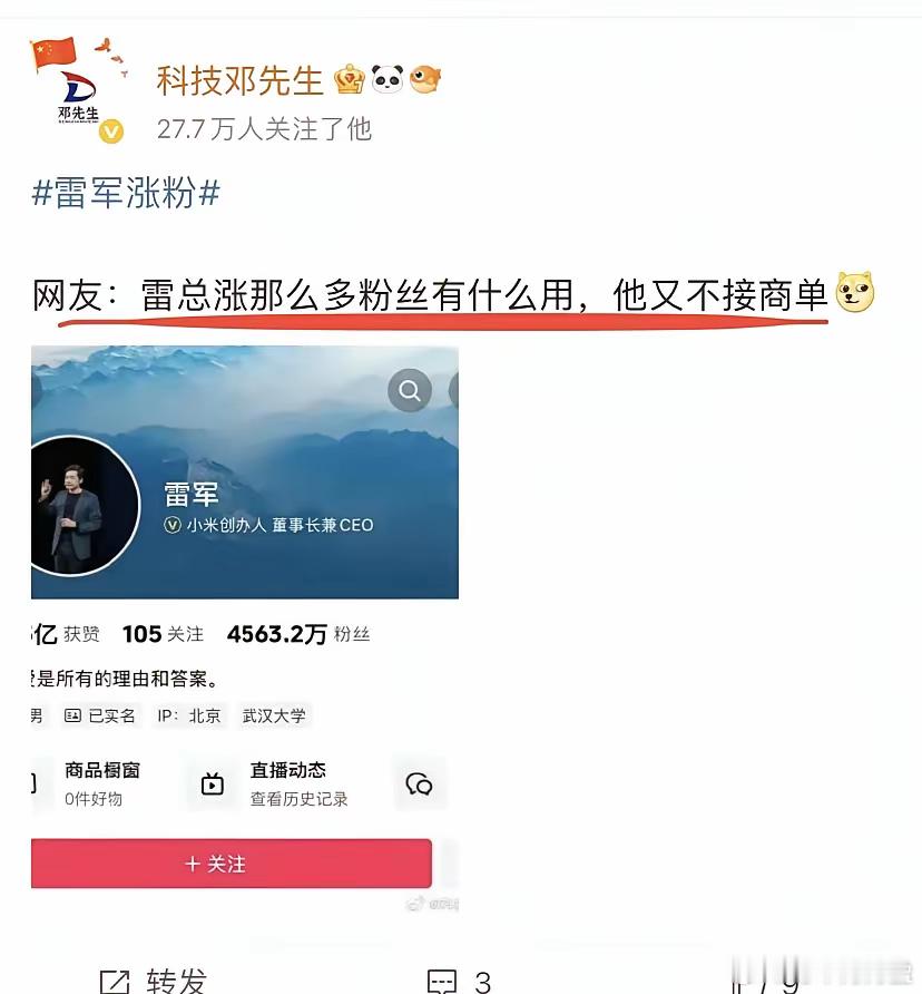 是啊，有啥用？！网友：几十年后就没用了[伤心] ​​​