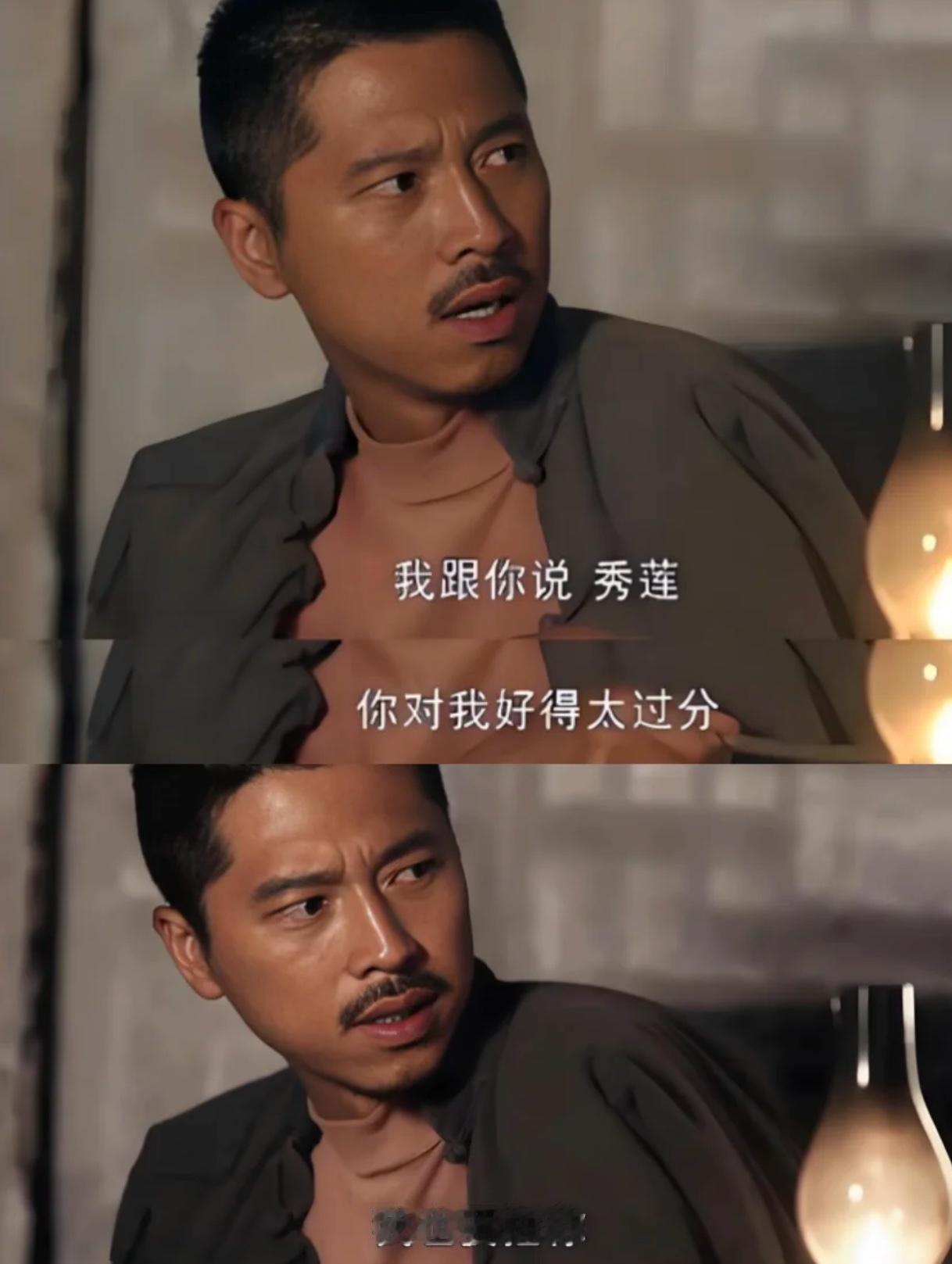 当时看剧就吵得不可开交，
秀莲爱少安毋庸置疑，
那少安爱秀莲吗？
他选择秀莲是因