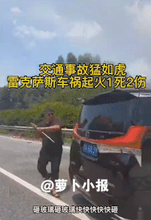 前几天成都天府大道小米SU7车主被活活烧死在车里，还有人记得下面这起车祸么？
桂