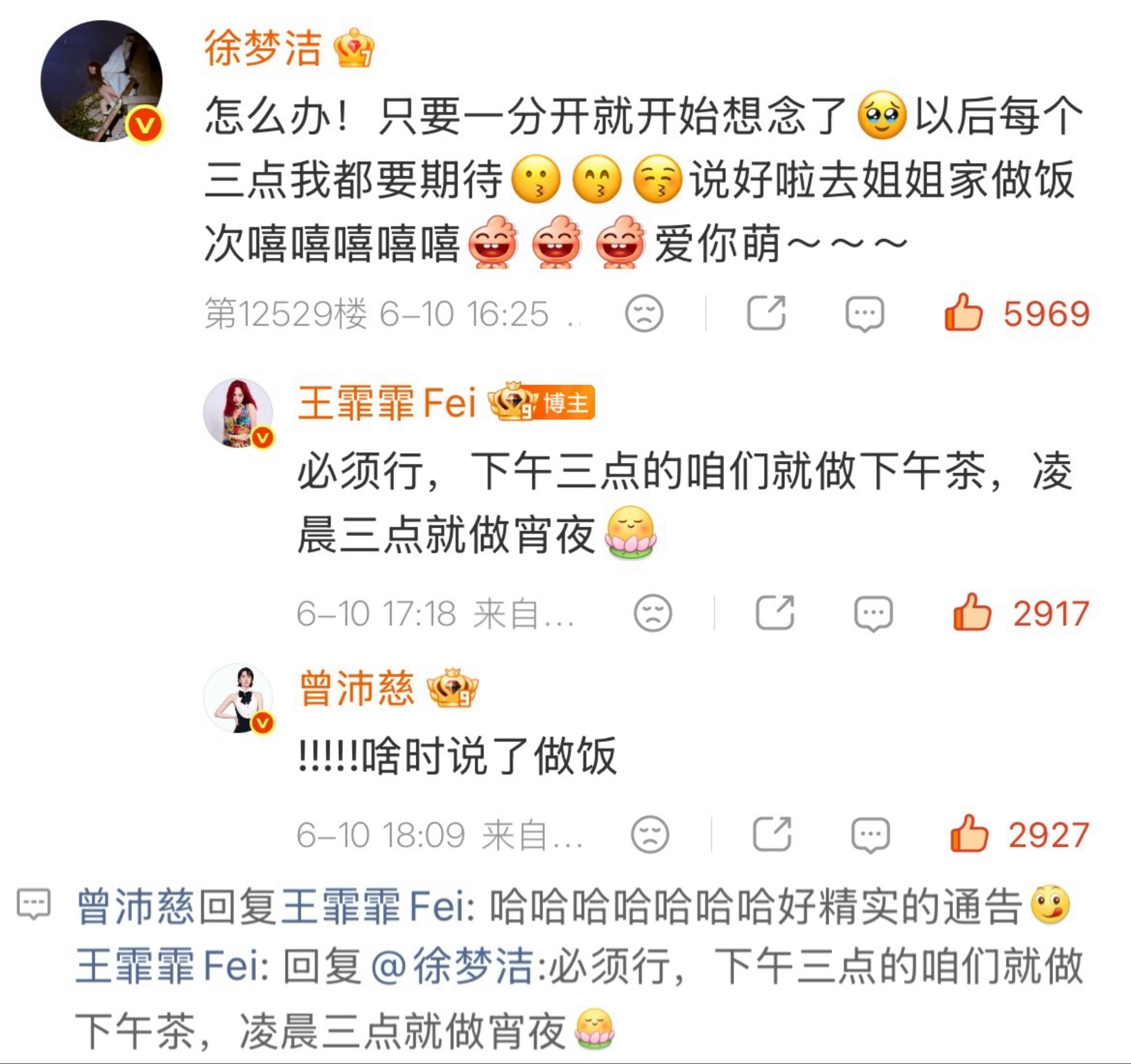 好活跃啊我姐 曾沛慈放假前一天还能见到想见的人