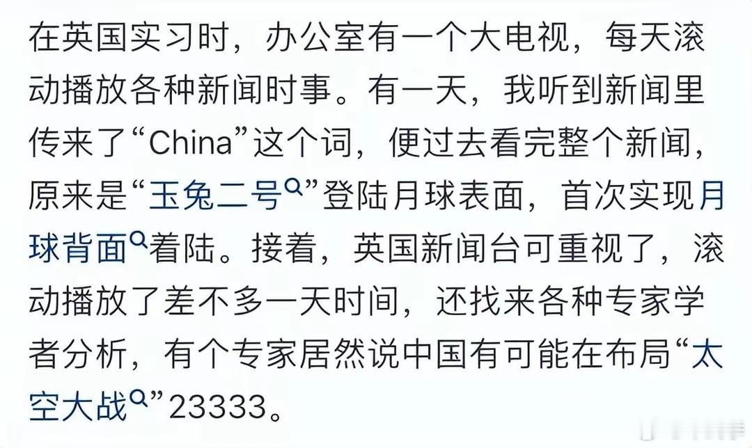 哪个瞬间让留学生感觉中国强大了？ ​​​