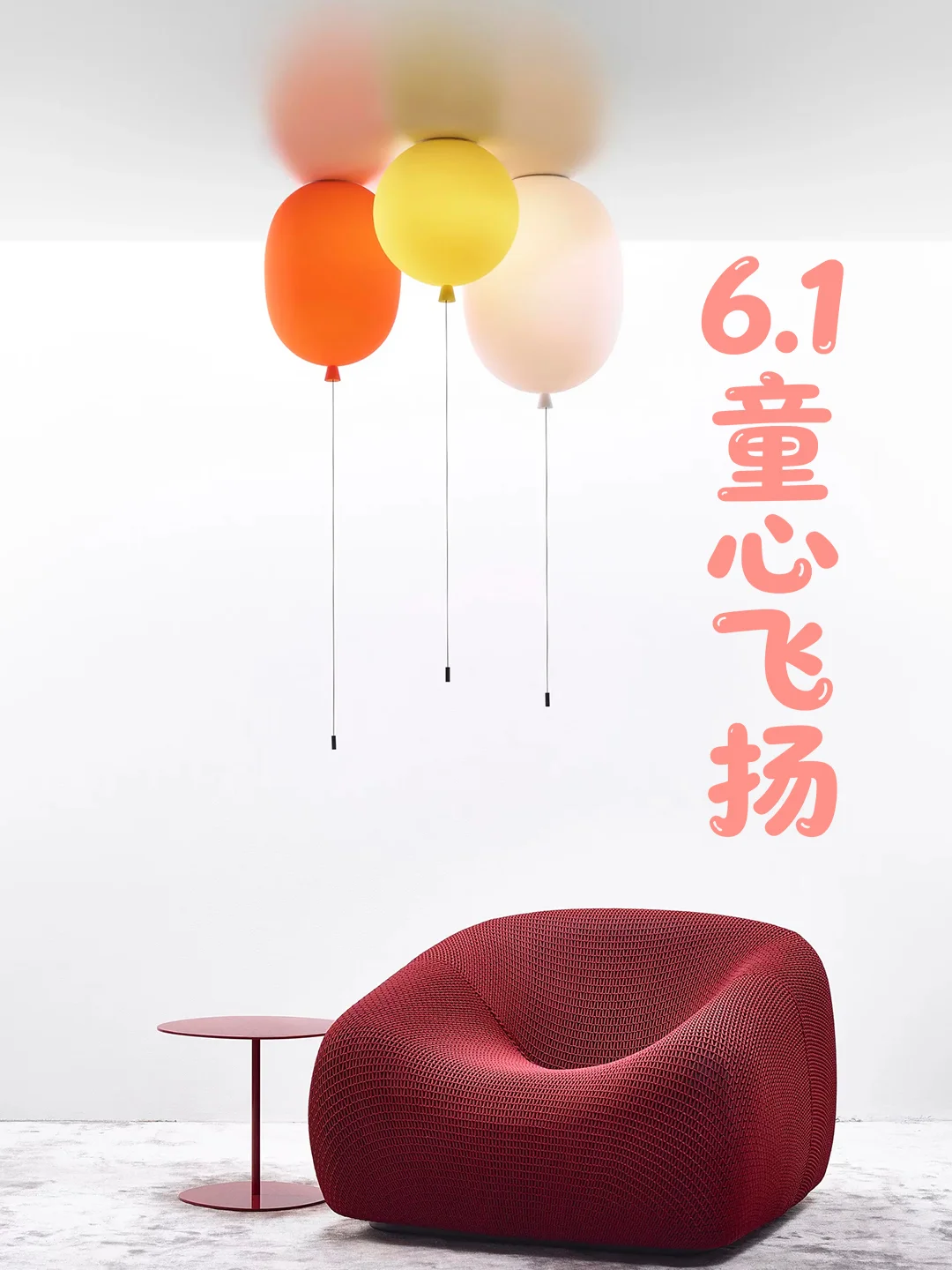 六一不知道送啥 这绝对是今年最成功的礼物
