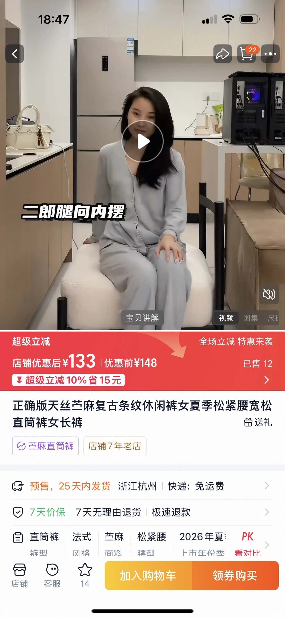 挂个盗图商家！我的视频被🍑宝店偷去赚钱了！ 我本人并没有将个人照片授...