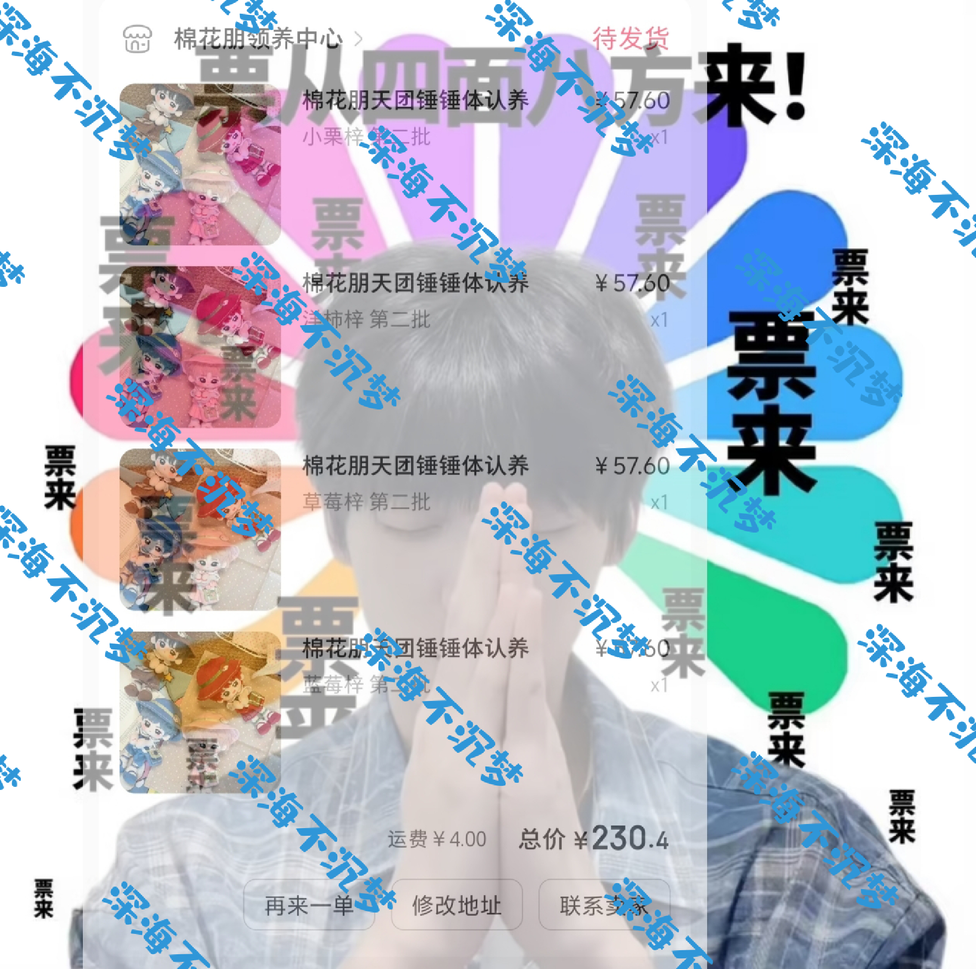 第二批[写作业] ​​​