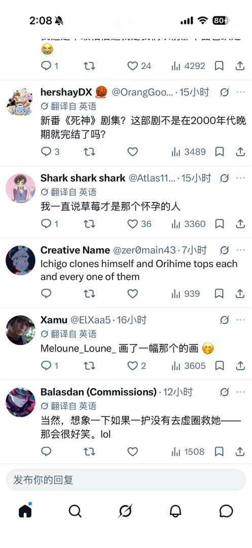：一勇是一护怀孕生出来的因为井上拒绝了男人无法怀孕的事实后把他海马化了 