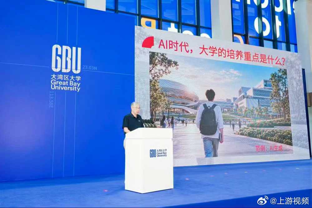 #宁波大学校长34秒致辞冲上热搜#【热搜！这些高校校长开学致辞为何频频出圈？】#