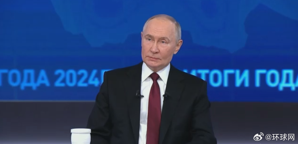 #普京本月19日将召开年度记者会#【俄媒：克宫称，普京将于12月19日召开年度记