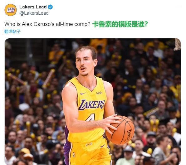 卡鲁索发挥出色，湖人球迷破防：要塔克不要卡鲁索？

关于湖人放走卡鲁索的事，媒体