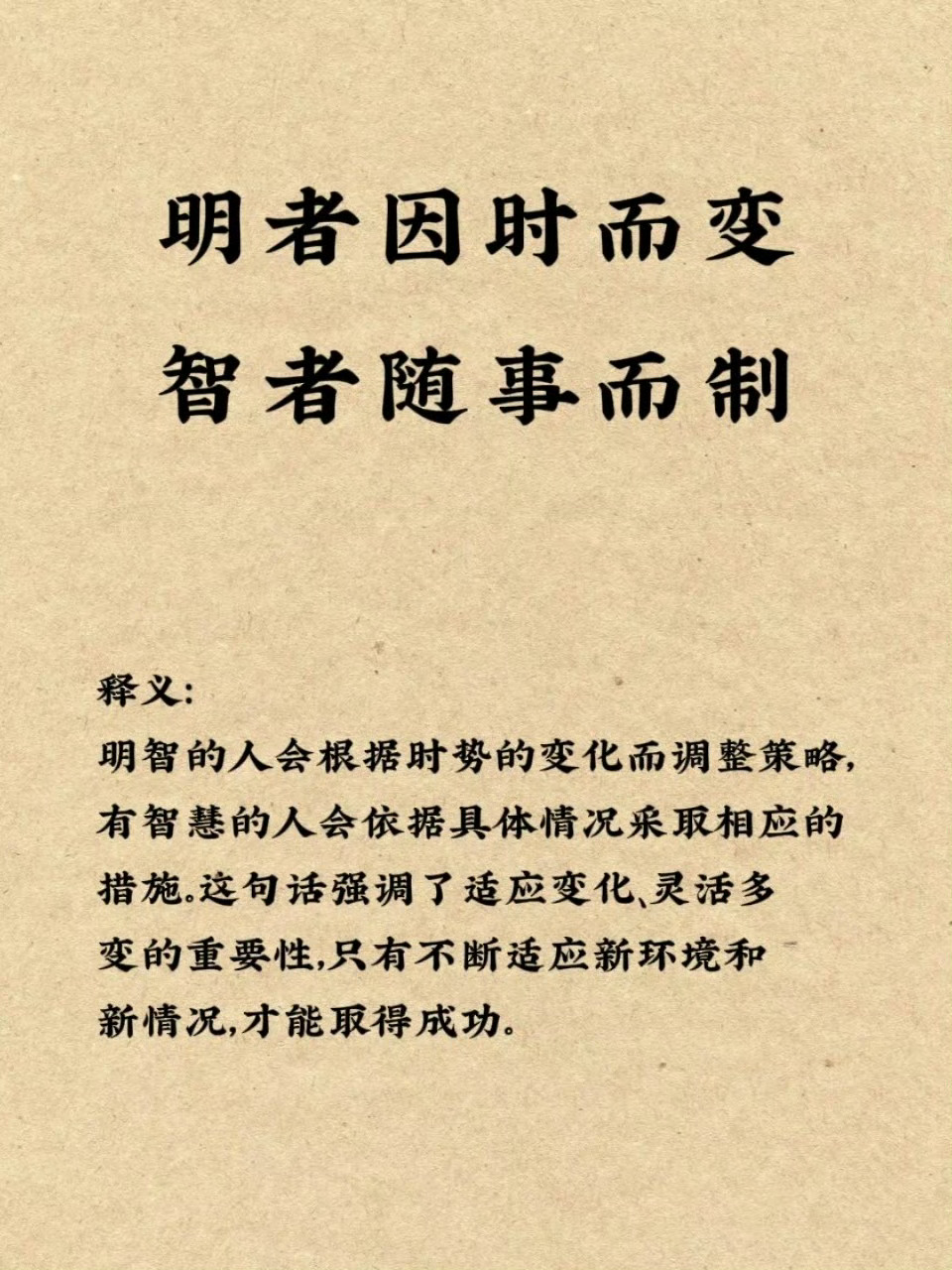 《盐铁论》背下来，少走十年弯路 