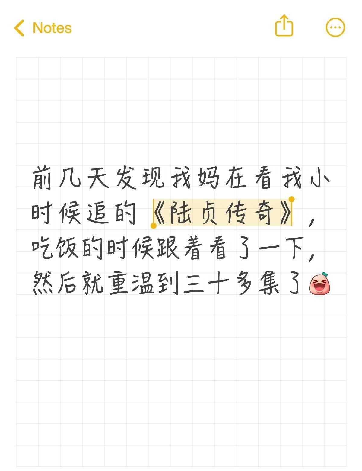 只能说经典永不过时，剧情、演员、演技放在当下依旧能打电视剧 重温经典电视剧 赵丽