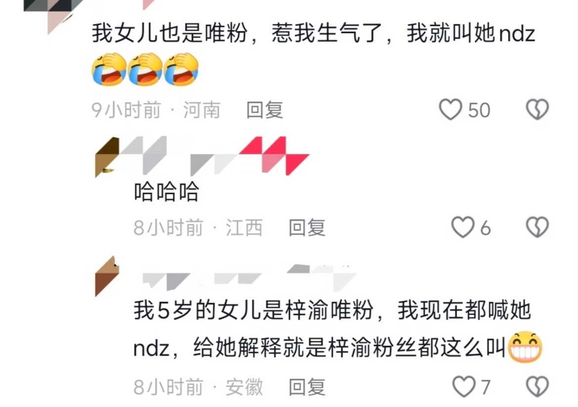 可曾读过什么书 