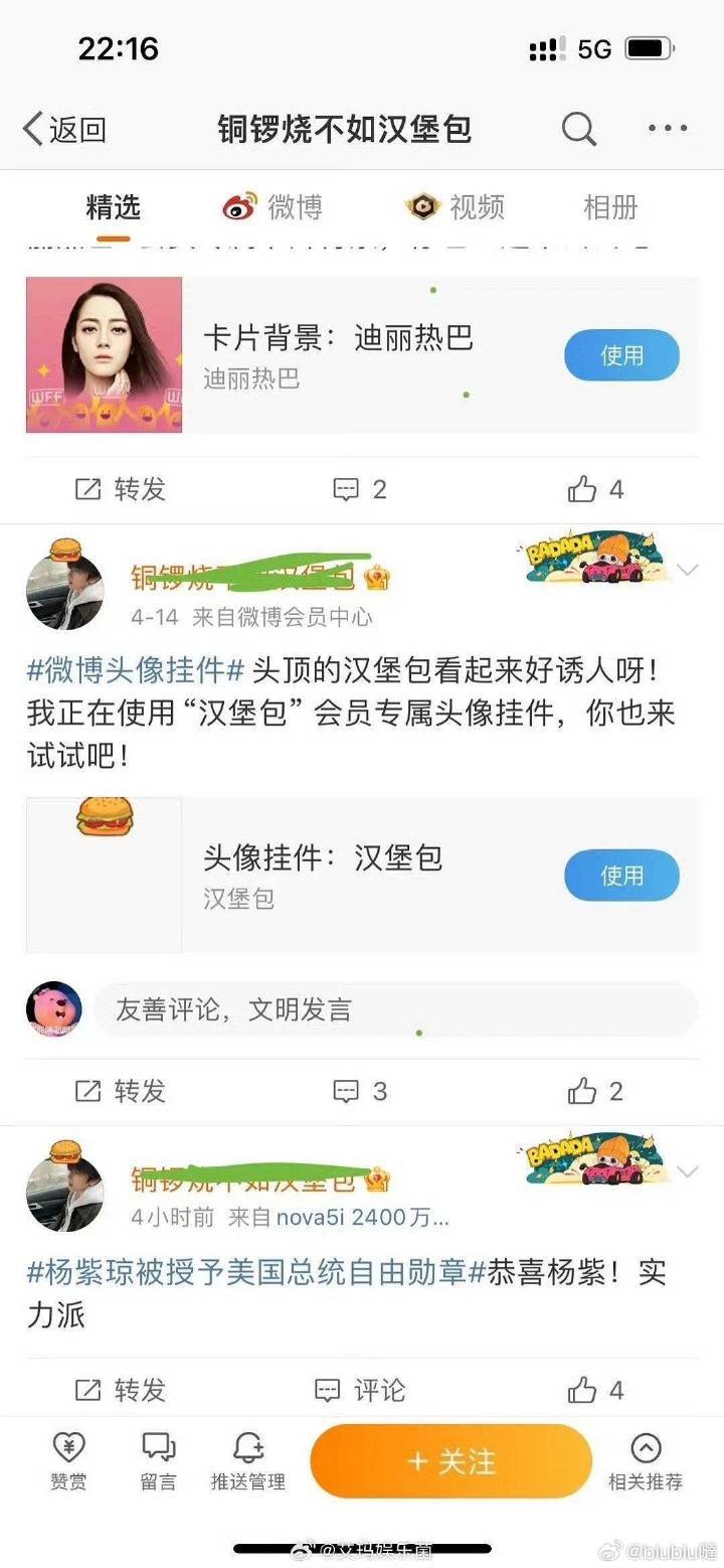 老毛病还是没改，戏瘾太重 