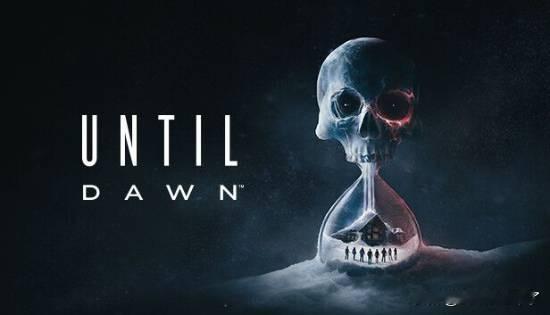 索尼互动娱乐旗下的经典恐怖游戏IP《直到黎明》(Until Dawn)似乎终于要