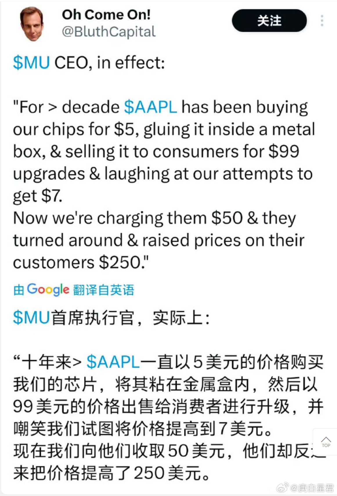 大家应该都知道前两天苹果涨价的事情了。。苹果对一系列的产品都涨价了，Mac、iP
