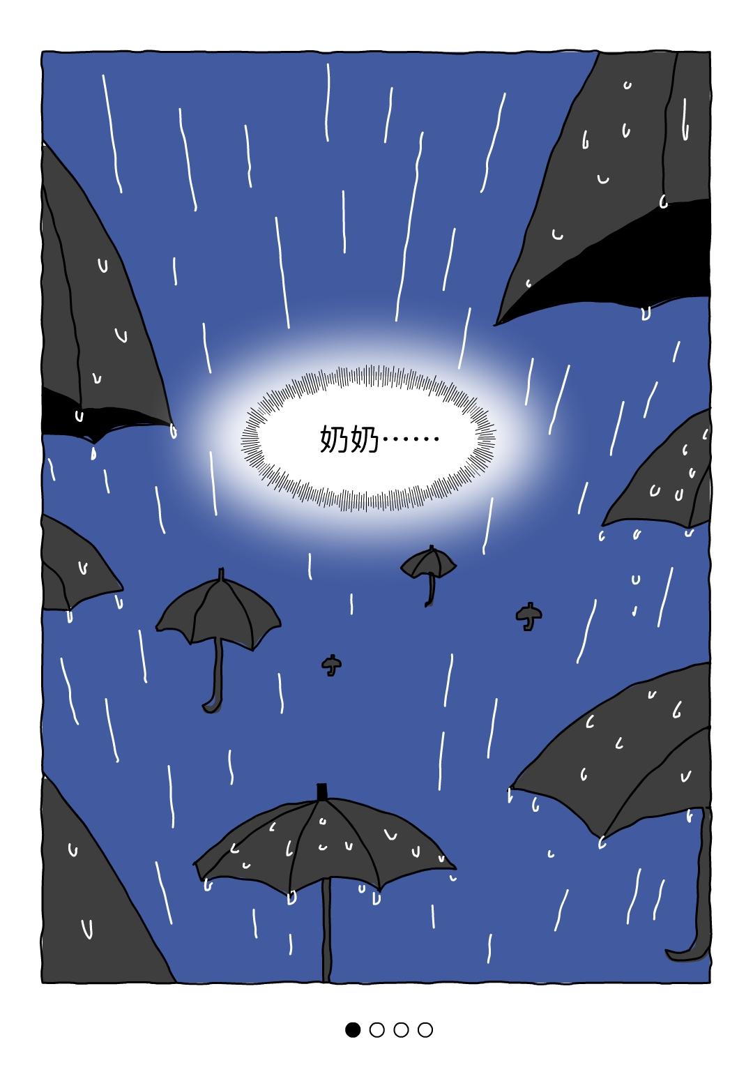 我一直在想，离别到底让我获得了什么