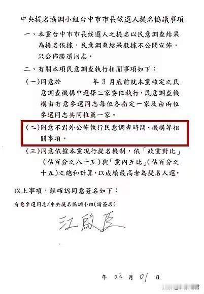 又一根“搅屎棍”！[吐彩虹][吐彩虹][吐彩虹]