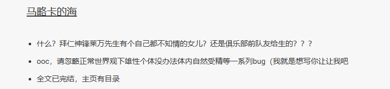 2061【大人们请吃饭】全文14w+正文已完结，欢迎来绿白吃饭 