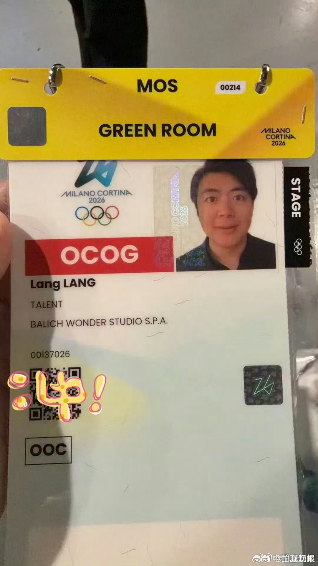 【#郎朗晒冬奥会工作证#】2月5日晚，钢琴家郎朗晒出米兰冬奥会开幕式工作证。他在