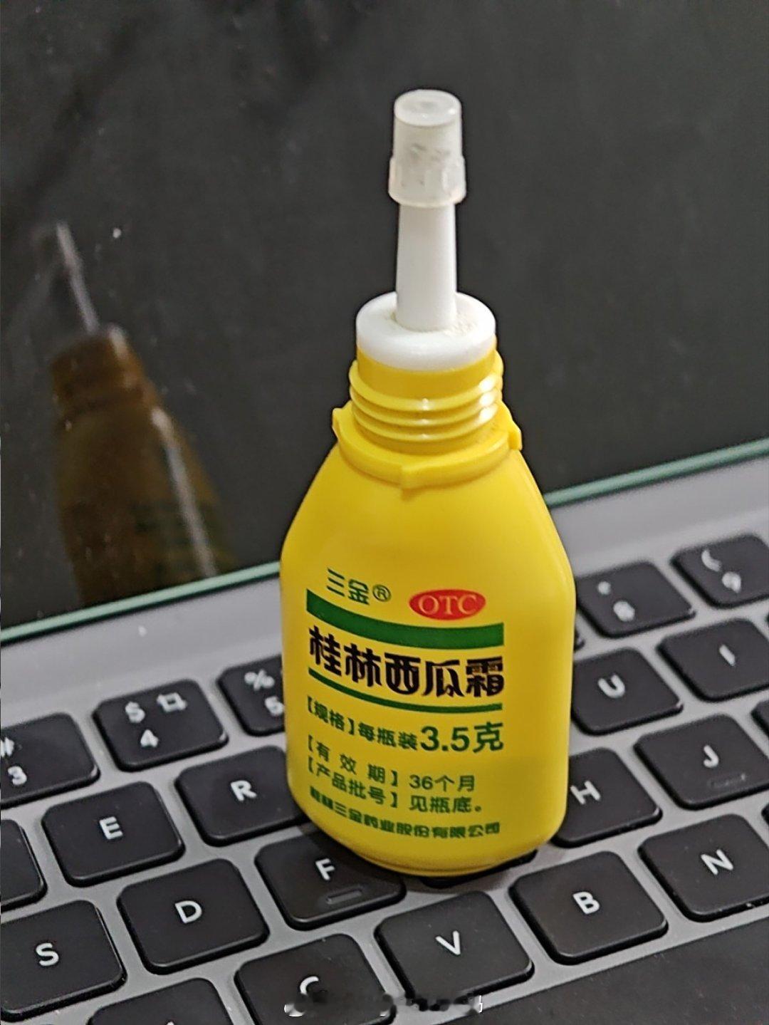 嘴里起了溃疡，全靠这个救命。 